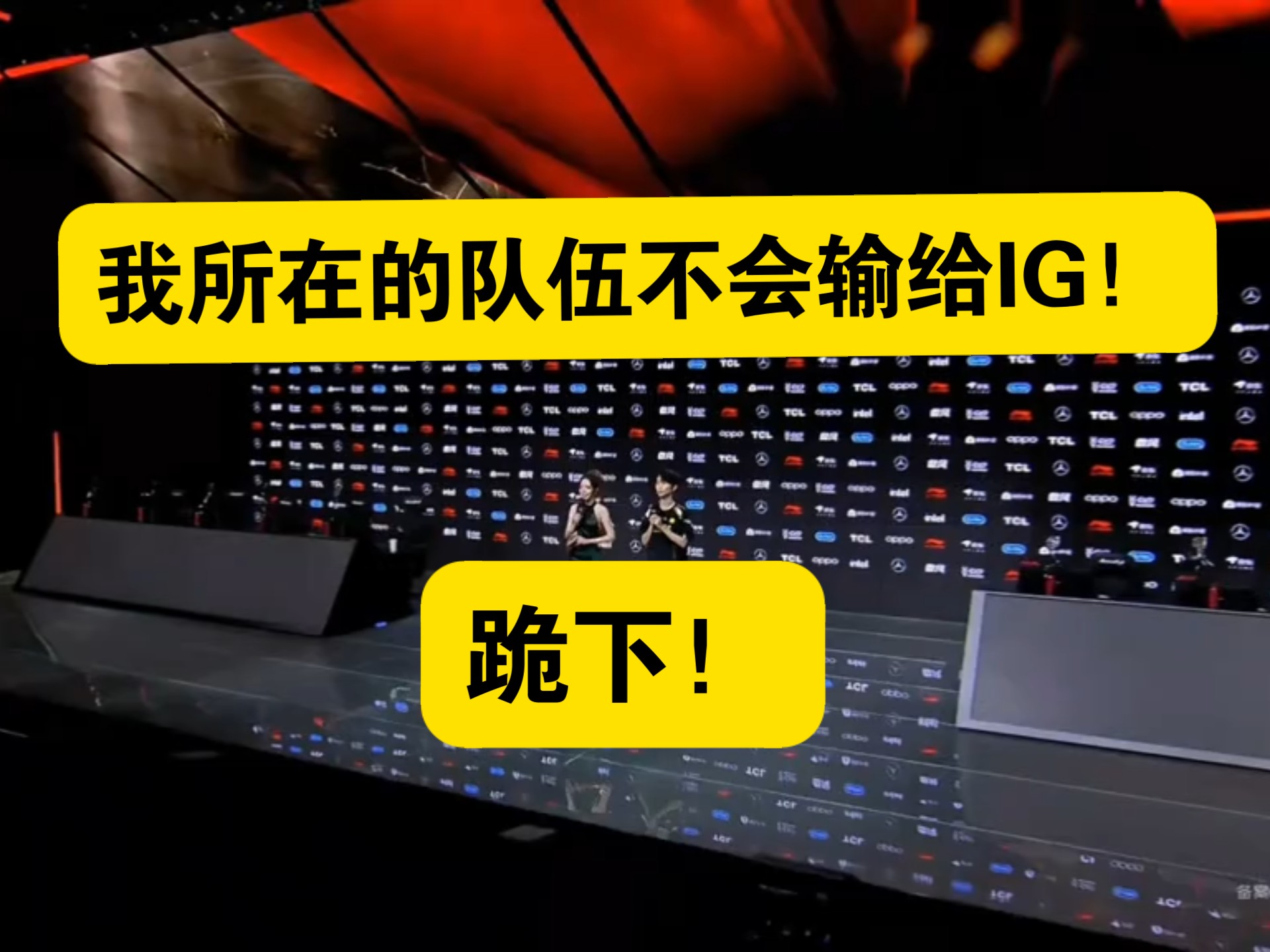 包含IG引发争议！，Doinb官方宣布晋级下一阶段新规再创辉煌时刻的词条