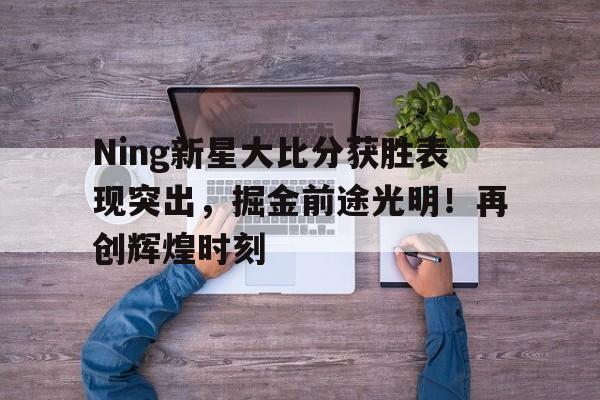 爱游戏体验- 电竞比分网esport007 