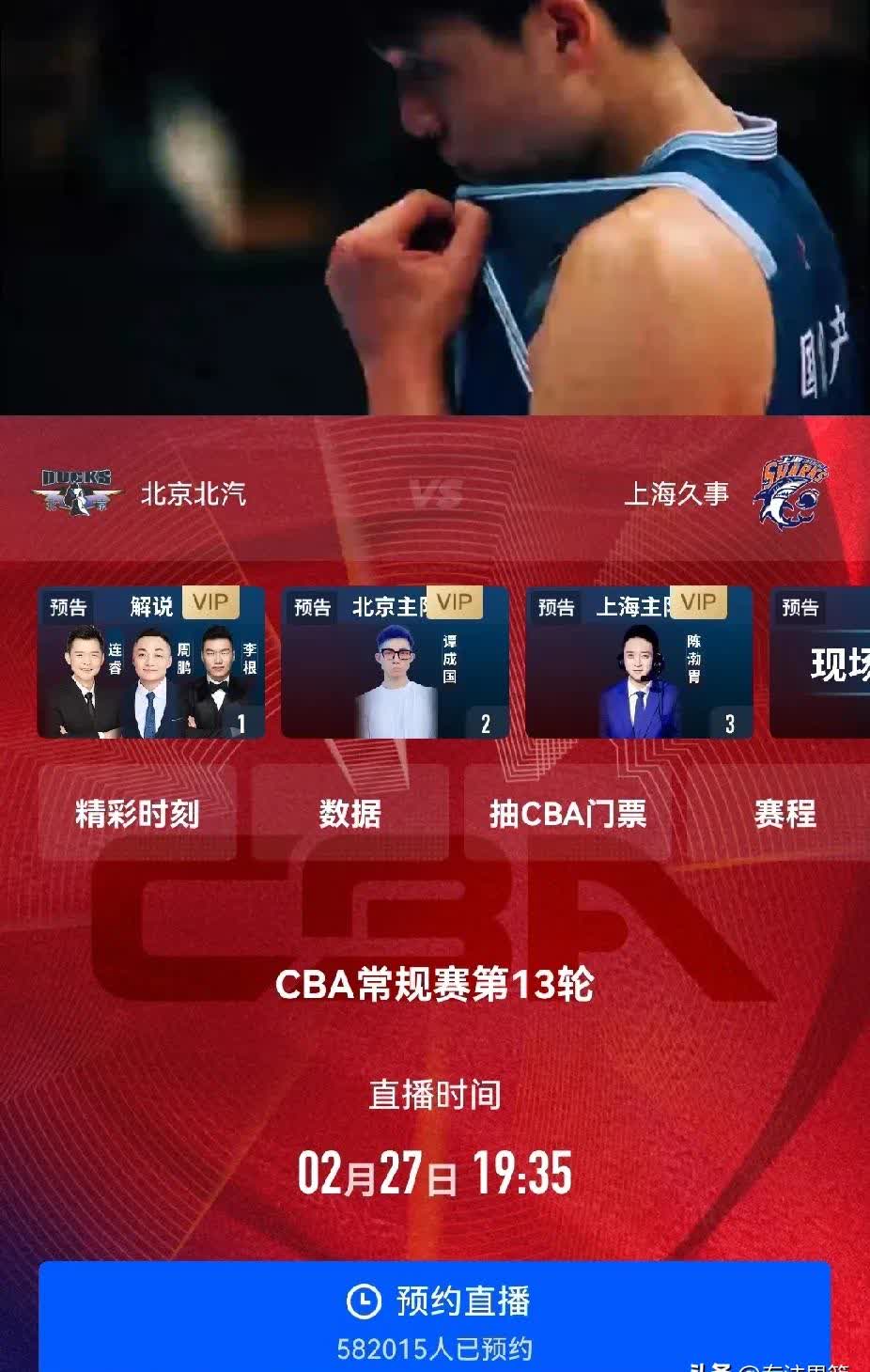  制裁名单查询 