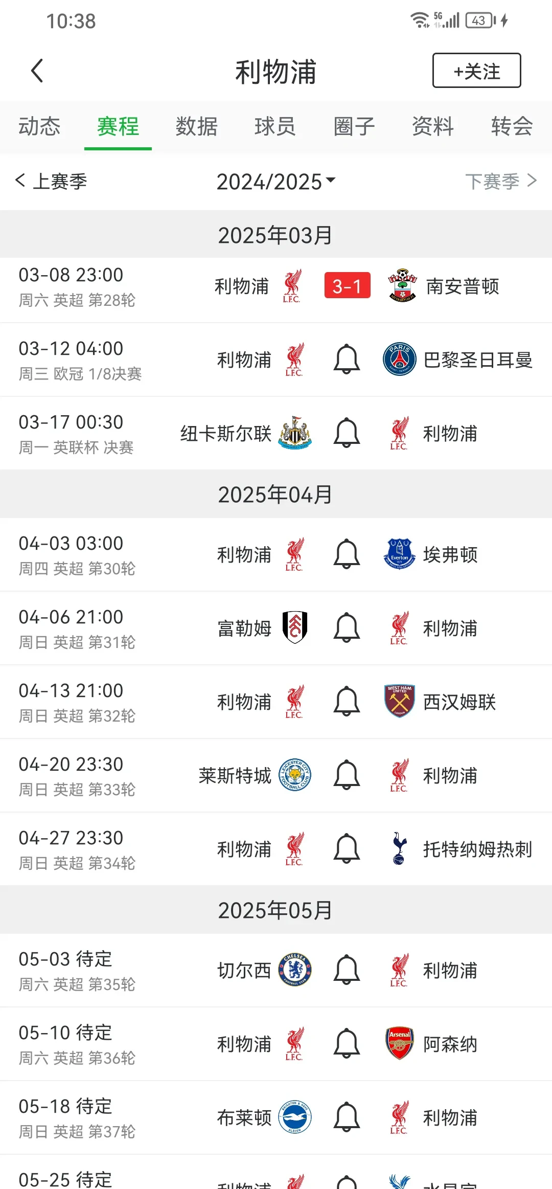 爱游戏APP-包含加时末段利物浦调整名单以备欧冠；门线救险环节打磨；态度坚定；赛程密集仍需轮换的词条