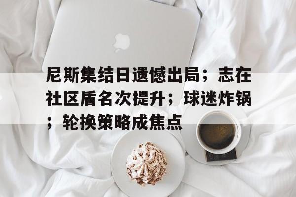 爱游戏中文版- 节奏盒子腐败侵蚀3 